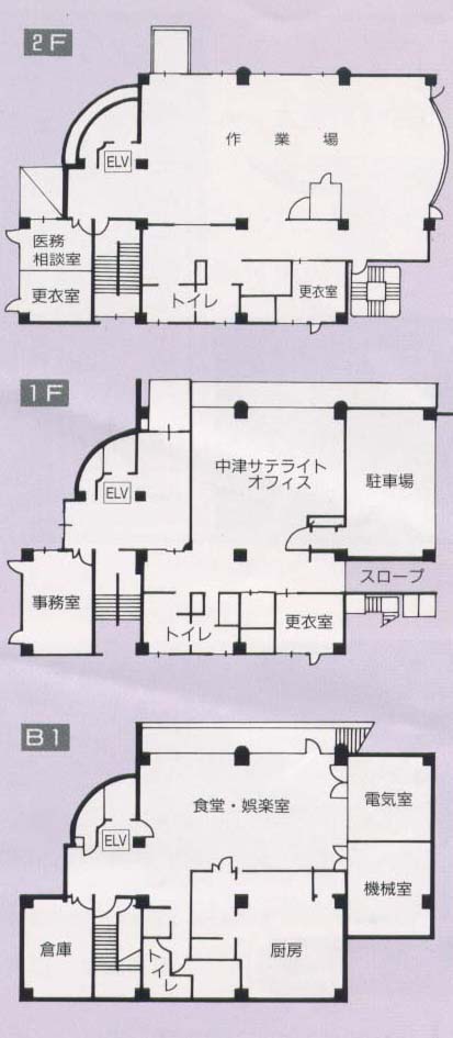 施設の平面図　１階　２階　地階１階